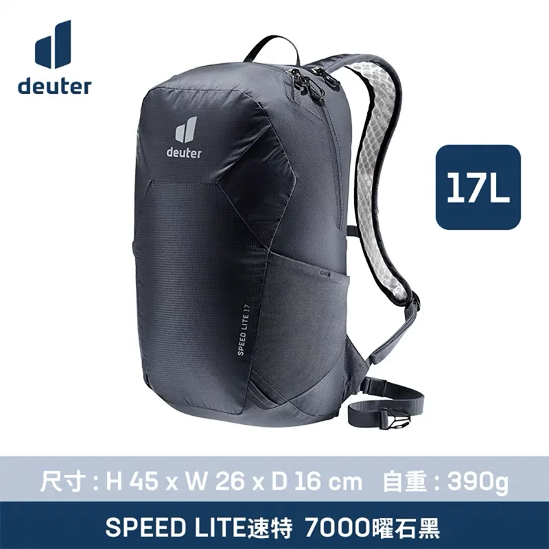 Deuter Speed Lite Hiking Bapa Outdoor 3 7 2L ex oulder Bag with Water Bottle Holder Vietnam Made Outdoor Functio...