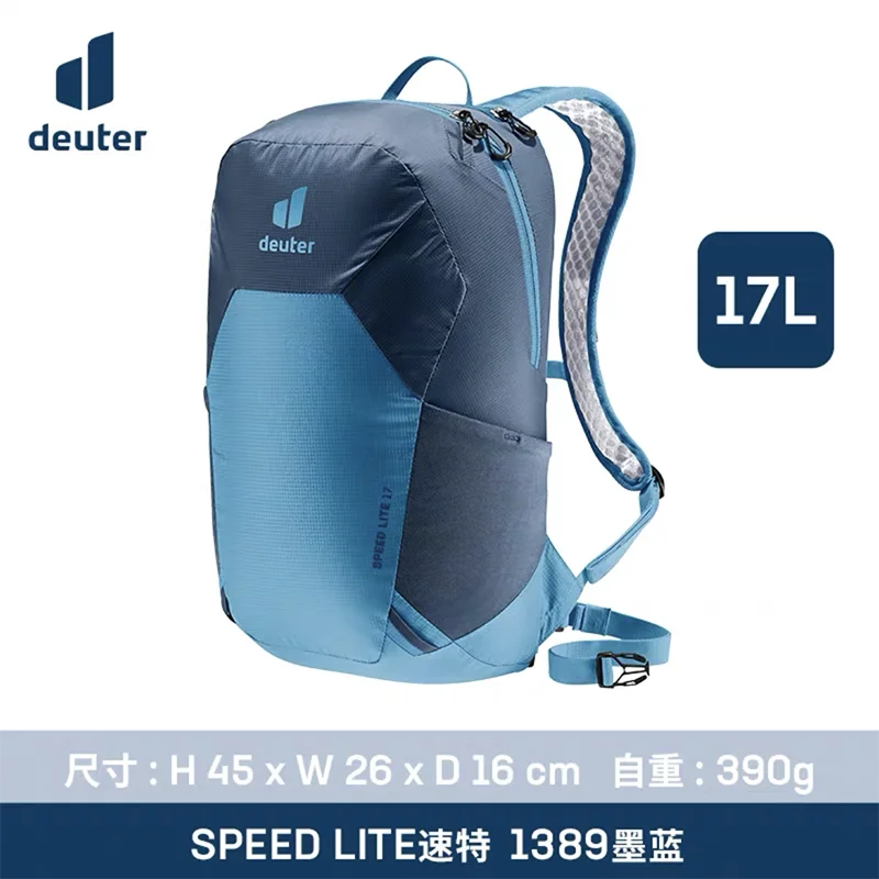Deuter Speed Lite Hiking Bapa Outdoor 3 7 2L ex oulder Bag with Water Bottle Holder Vietnam Made Outdoor Functio...