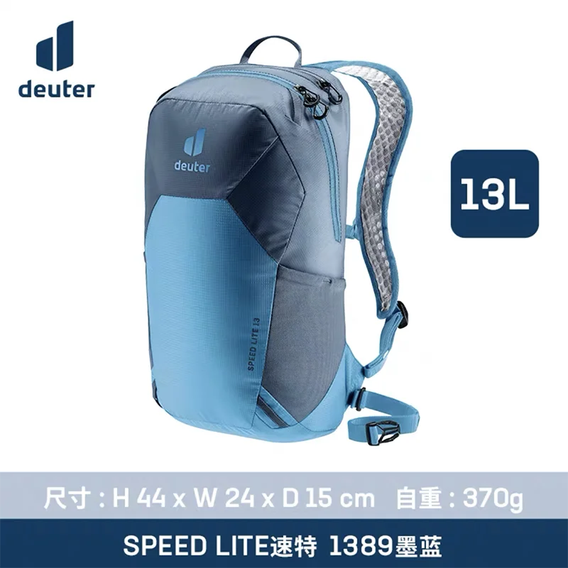 Deuter Speed Lite Hiking Bapa Outdoor 3 7 2L ex oulder Bag with Water Bottle Holder Vietnam Made Outdoor Functio...