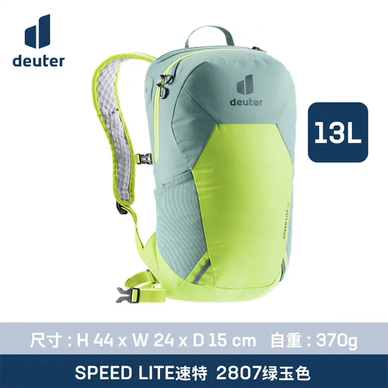 Deuter Speed Lite Hiking Bapa Outdoor 3 7 2L ex oulder Bag with Water Bottle Holder Vietnam Made Outdoor Functio...